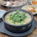 푸짐한순대국 - 아산시 갈매길 26 | 푸짐한순대국