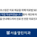 이세영치과의원 이미지