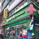 새평화약국 이미지