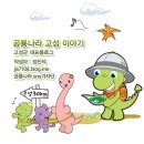 당동쟁반짜장