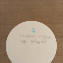 천연제품 이미지