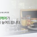 송산LH천년나무3단지 이미지