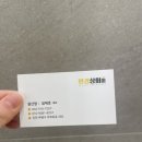 안경상회부평 갈산점 이미지