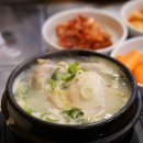 금원삼계탕 이미지