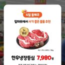 탑마트 이미지
