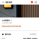 스시히로이 이미지