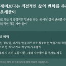 라이프 공육사오(0645) - 사주풀이 사이트