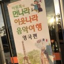 태안군문화예술회관 대공연장 이미지