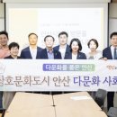 안산시의회 이미지