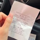 복대동 주유소 이미지