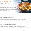 삼양스마트테크노파크 이미지