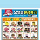 서원탑마트 이미지