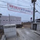 대전대덕소방서 | 심재 준불연 경질우레탄 80T 150T 납품 후기, 보은 초등학교 시공 사례