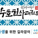 재크와콩나무어린이집 이미지