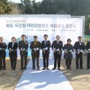 신성 태양광발전소 이미지