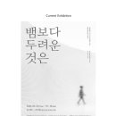 아트갤러리