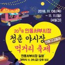 경북북부사진동아리연합 전시회 네이버블로그