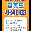 잉컴음악미술학원