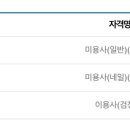 아이드블랑칠곡점 이미지