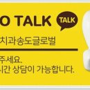 강남365치과의원 이미지