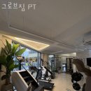 그로브짐 이미지