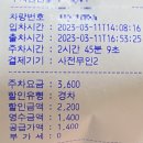 평리 공영주차장 이미지