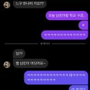 여수울로 29번길 이미지