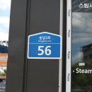 스팀보이 안중점 이미지