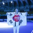 사랑한태권도 이미지