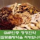 율하 부부 한의원 네이버블로그