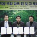 신안꾸지뽕 이미지