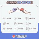 다산곧바로한의원 이미지
