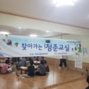 원부리 마을회관 이미지