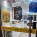 가야돼지국밥 이미지