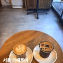 사이언스 세탁소 | 서울 구로디지털단지역 카페 추천 5곳