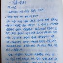 일생에 한번은 헌법을 읽어라(제14조) 이미지
