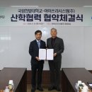 아이쓰리시스템(주)