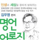 도서출판 예일