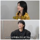 이영애, 한남동 자택과 피부관리 공개 (공부왕찐천재) 이미지