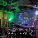 추억여행 7080라이브까페 이미지