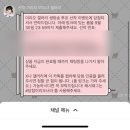 9월 21일 밤을 기억하나요?