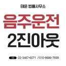 변호사김호제법률사무소