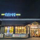 고양대로 1432번길 이미지