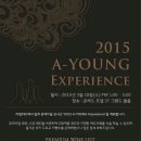 호텔와인 이미지