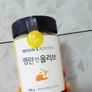 문스키친 이미지