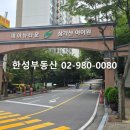 미아공인중개사사무소 네이버블로그