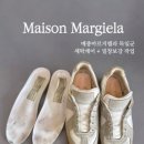 수선화세탁 이미지