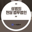 법무법인미리내 이미지
