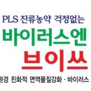 군산농약사 이미지