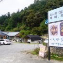 가성비 가평 아난티 맛집 사랑방꽃게장 후기